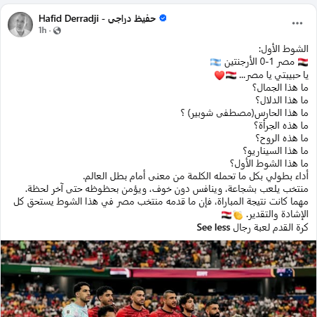 Screenshot 2026-07-07 190315.png