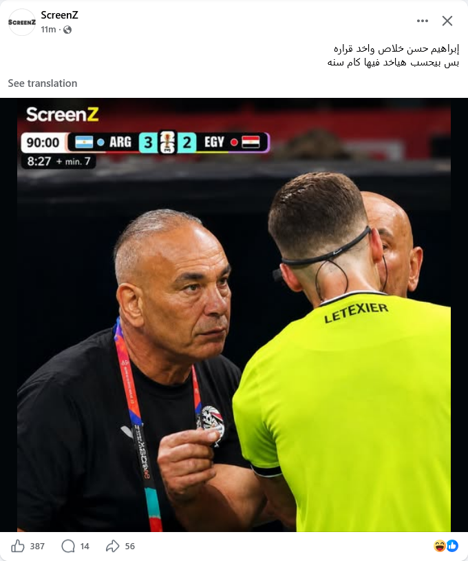 Screenshot 2026-07-08 at 01-25-19 Facebook.png
