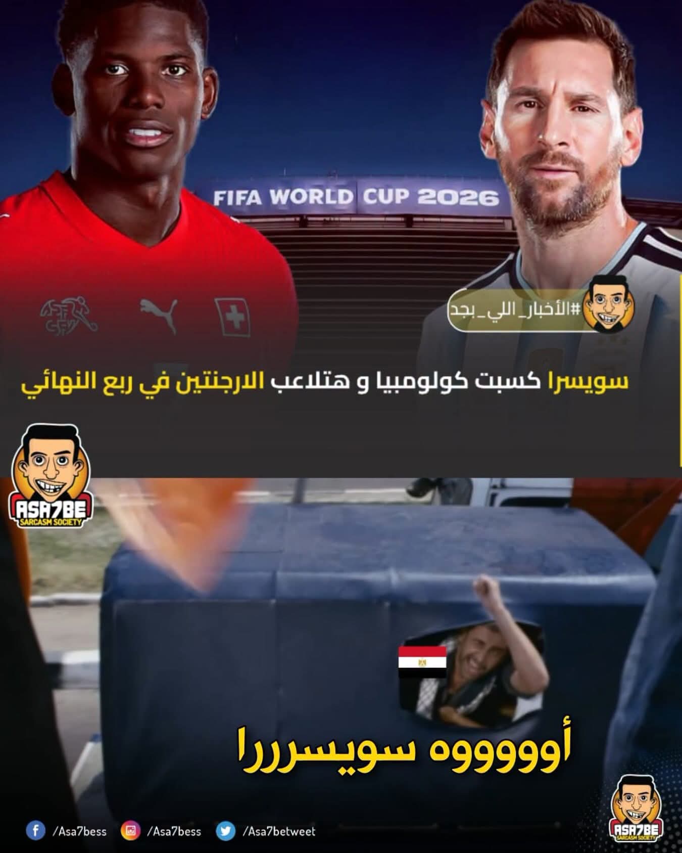 FB_IMG_1783465859904.jpg