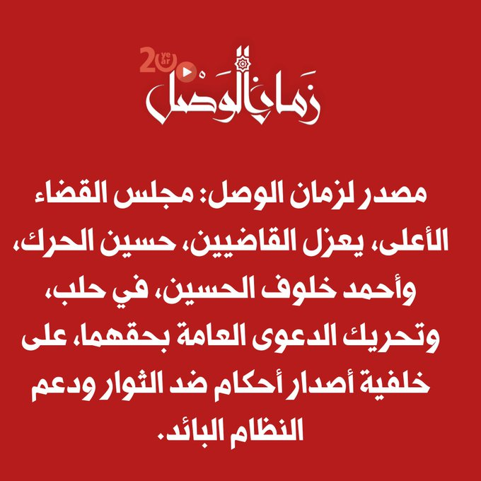 1783501054160.png
