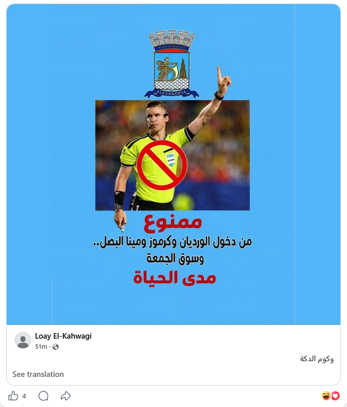 Screenshot 2026-07-08 at 21-47-13 Facebook.png