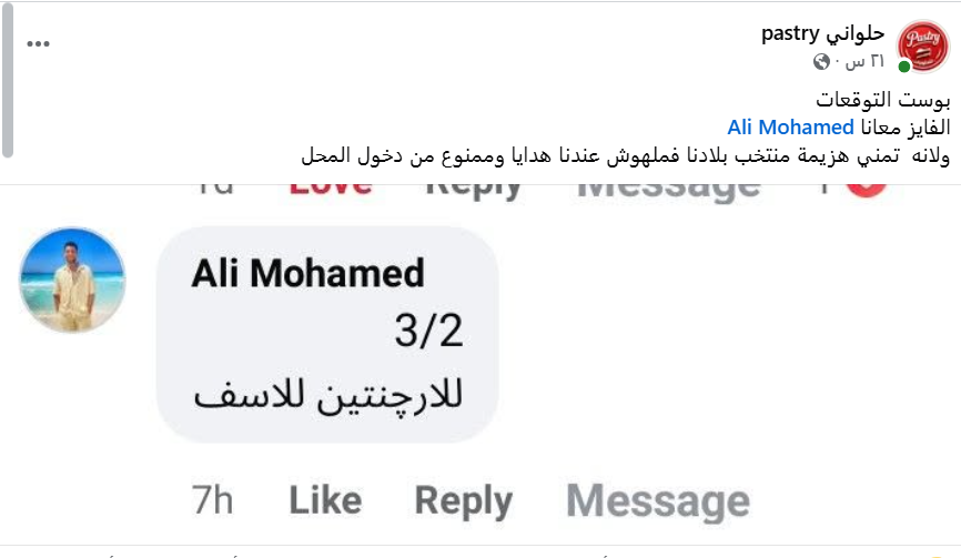1783538139214.png