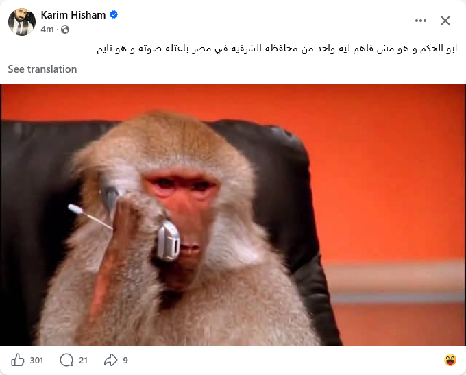 Screenshot 2026-07-09 at 17-08-19 Facebook.png