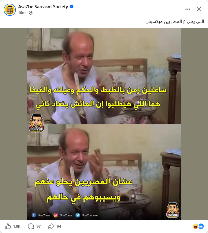 Screenshot 2026-07-09 at 17-17-24 Facebook.png