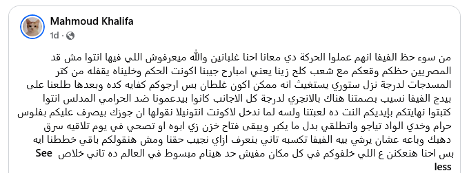 Screenshot 2026-07-09 at 17-18-19 Facebook.png
