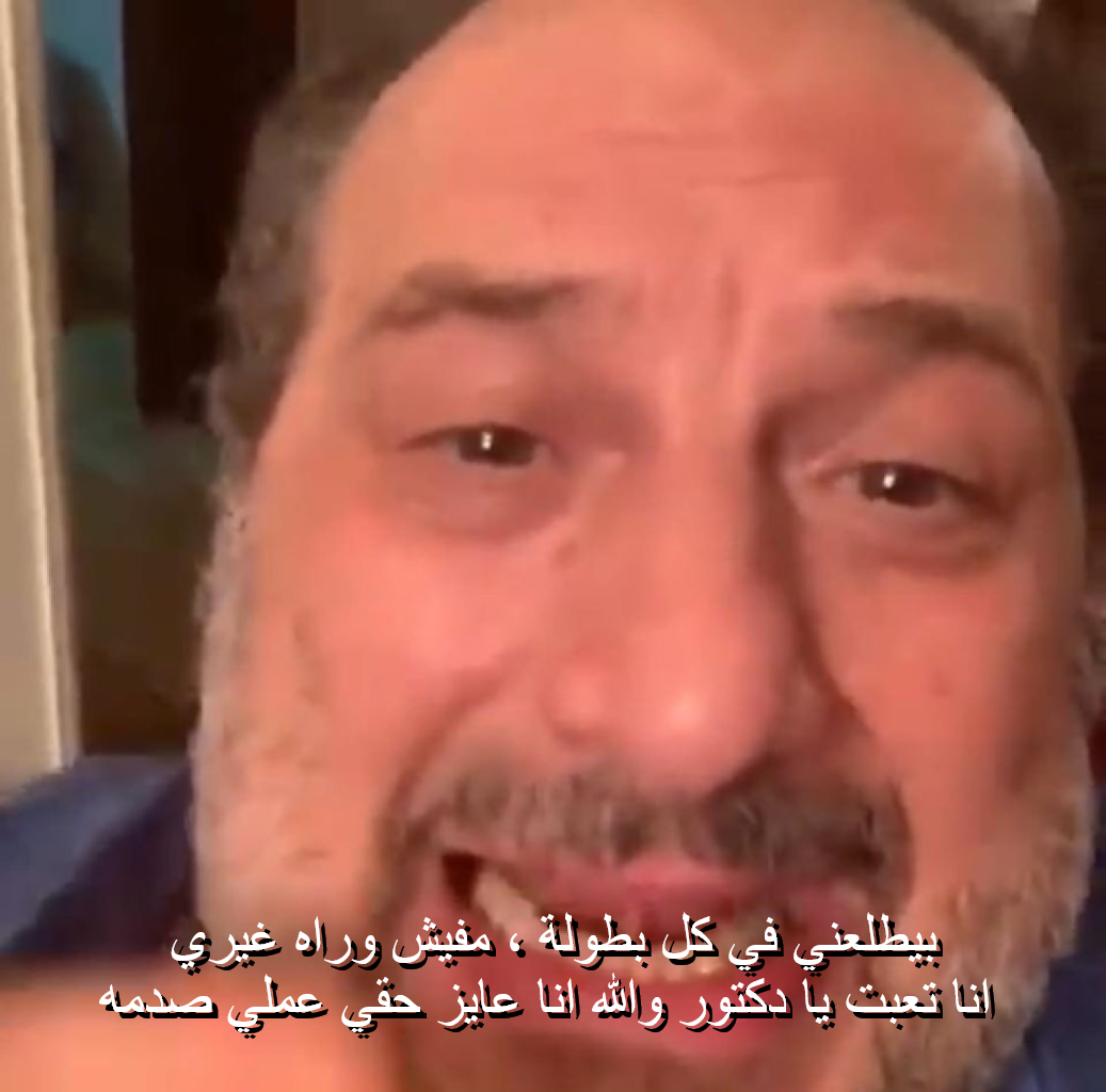 Screenshot 2026-07-10 at 01-26-04 زعلان ميم - Google Search(1).png