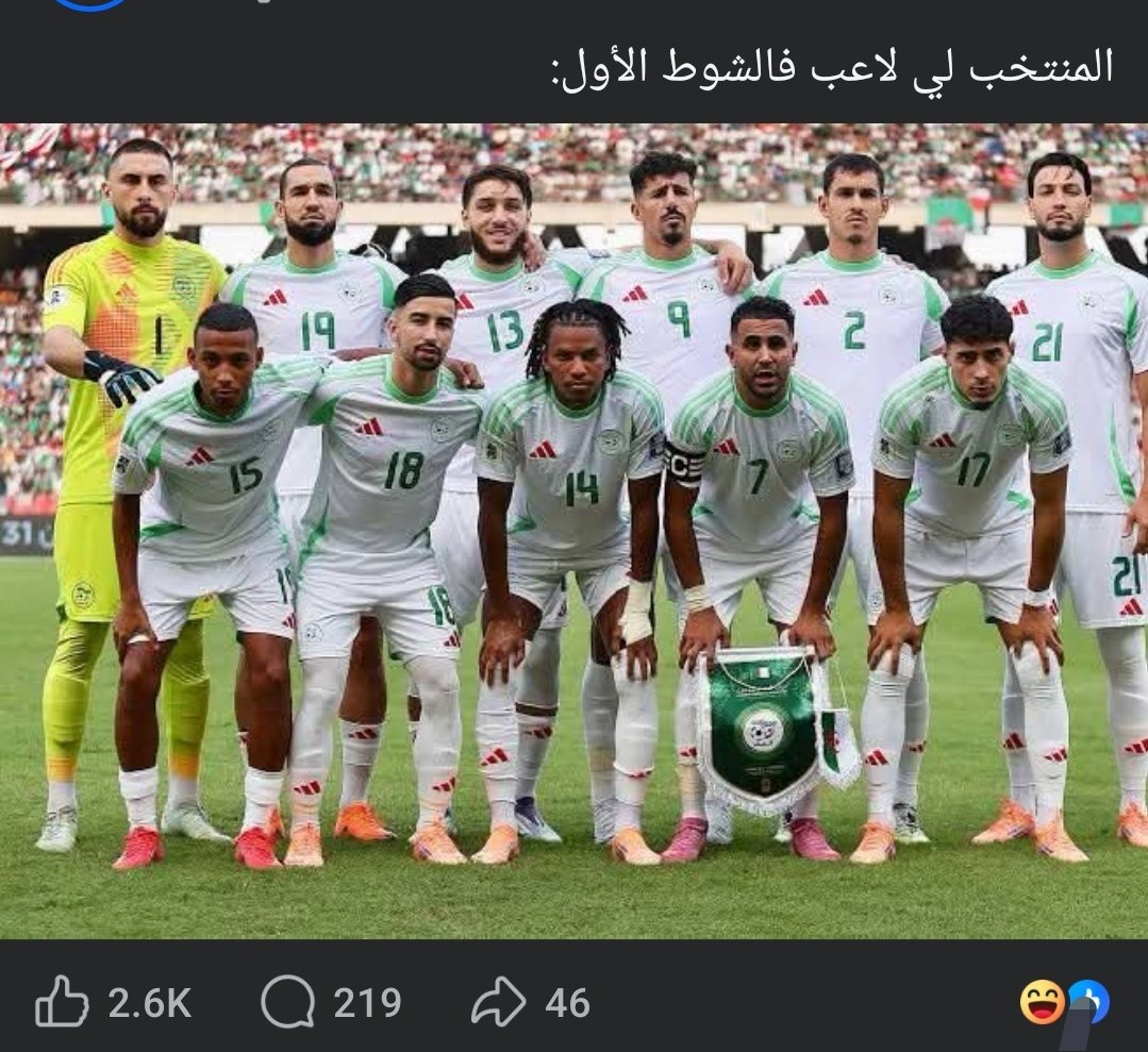 Screenshot_20260710_004749_Facebook.jpg