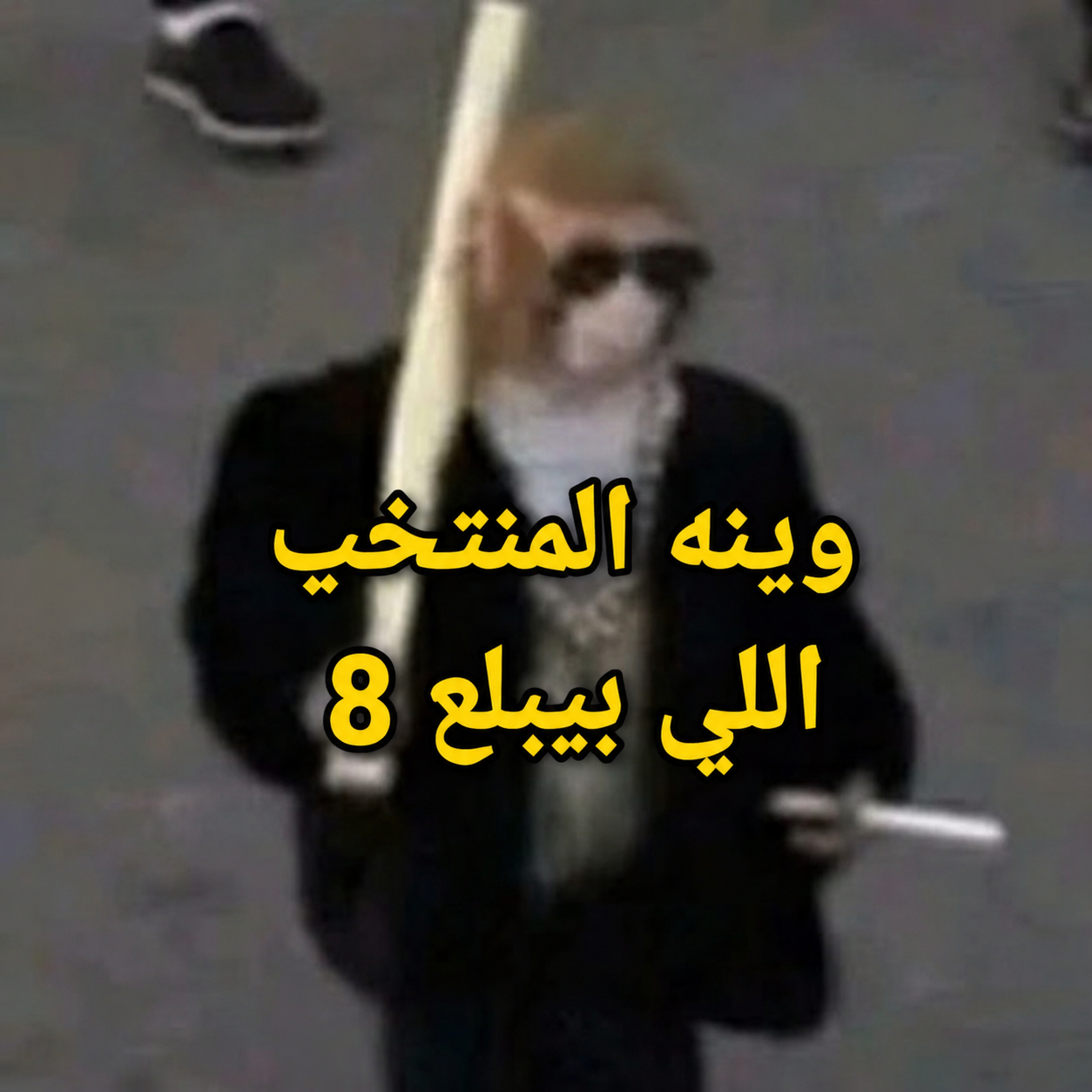 68038.png