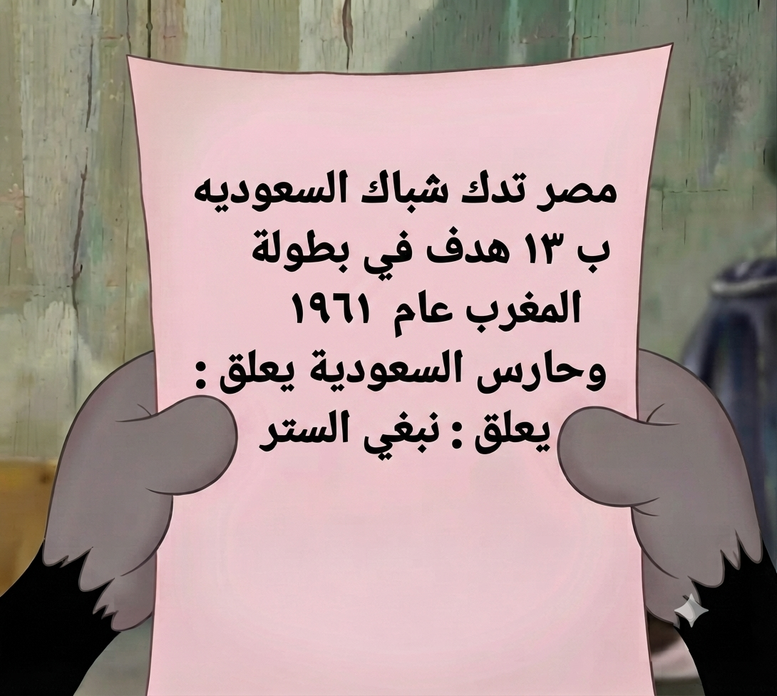 68394.png