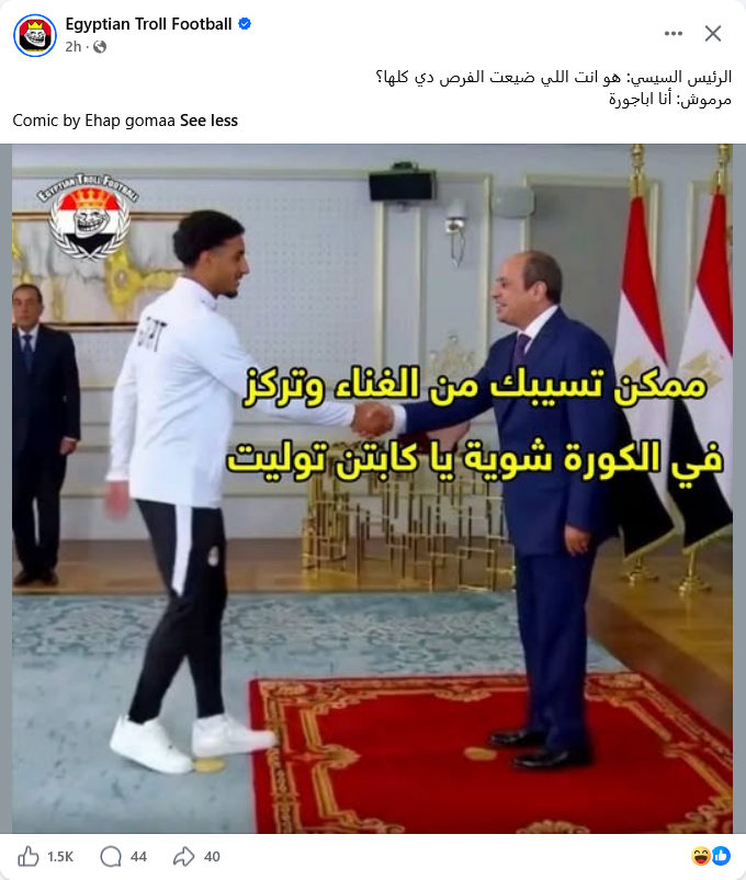 Screenshot 2026-07-11 at 21-13-58 Facebook.png