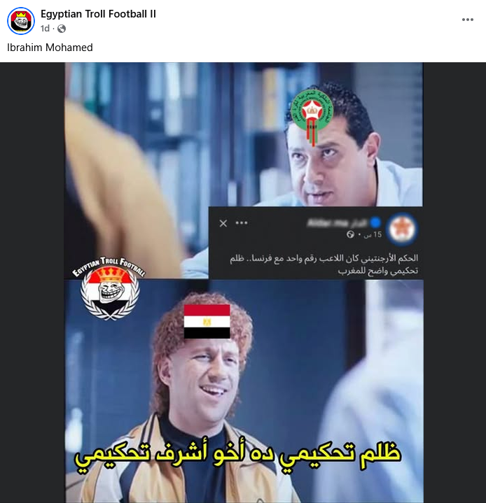 Screenshot 2026-07-12 at 16-29-28 Ibrahim Mohamed - Egyptian Troll Football II Facebook.png