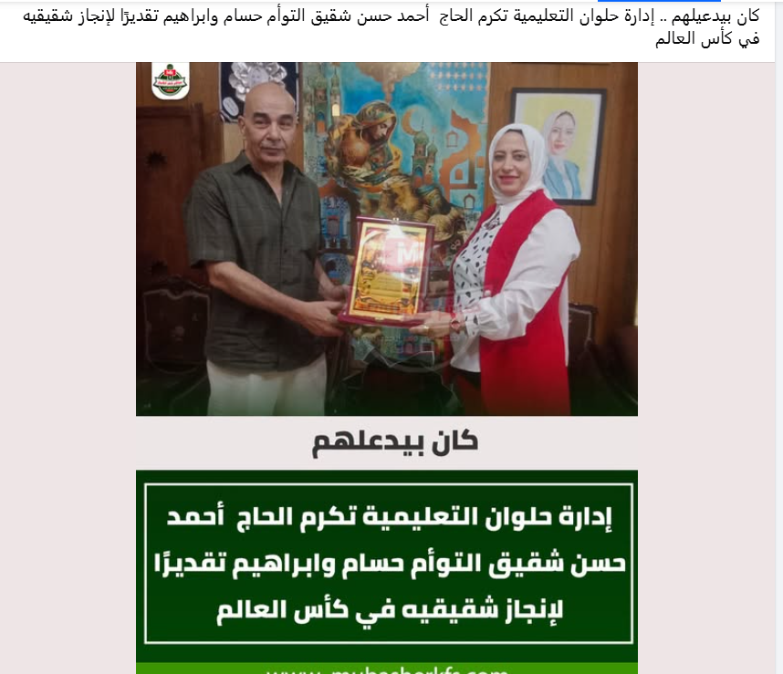 حسام.PNG