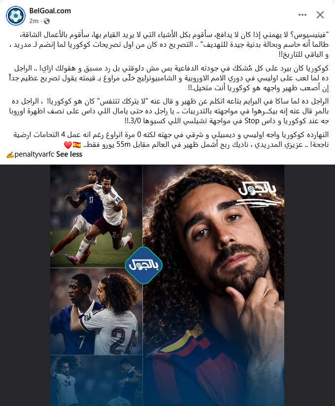 Screenshot 2026-07-15 at 18-18-44 Facebook.png