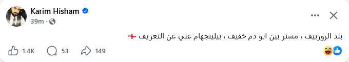 Screenshot 2026-07-15 at 20-37-17 Facebook.png