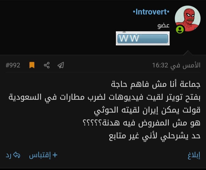Screenshot_٢٠٢٦٠٧١٥-٢١٠٦١٦_Chrome.jpg