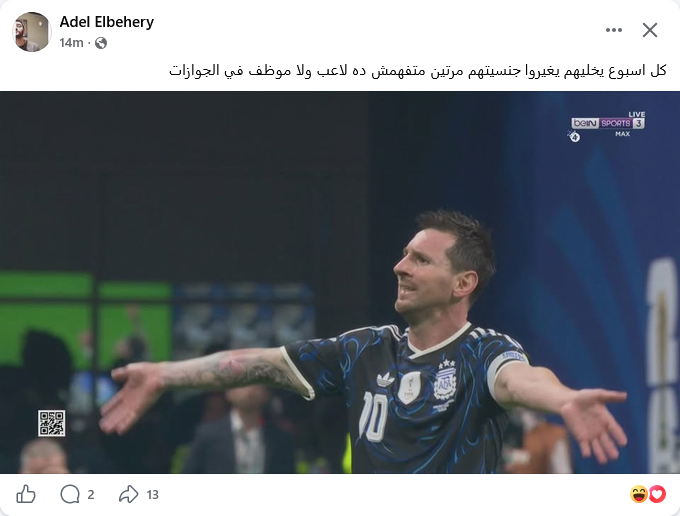 Screenshot 2026-07-16 at 02-00-03 Facebook.png