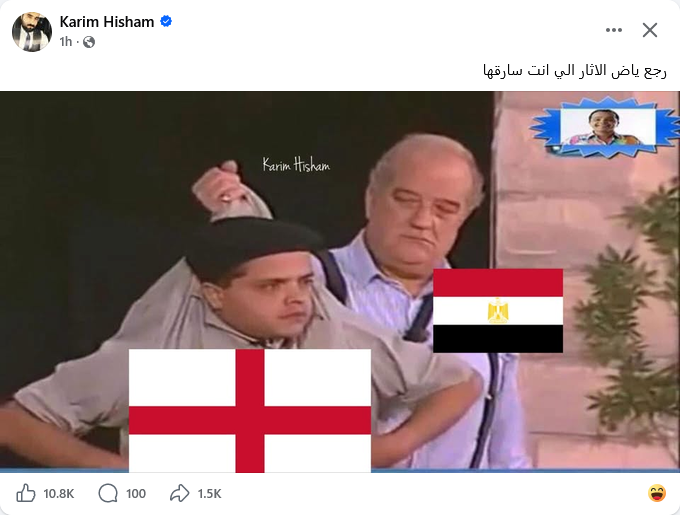 Screenshot 2026-07-16 at 02-03-24 Facebook.png