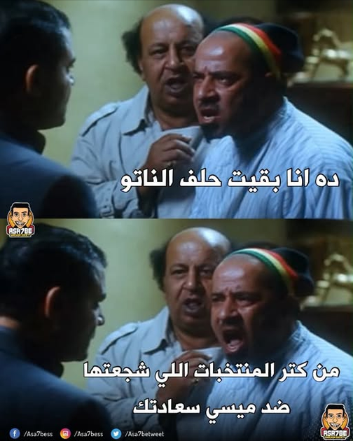 Screenshot 2026-07-16 at 18-56-04 بالتوفيق لإسبانيا - Asa7be Sarcasm Society Facebook.png