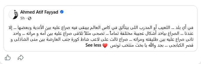 Screenshot 2026-07-17 at 20-49-33 Facebook.png