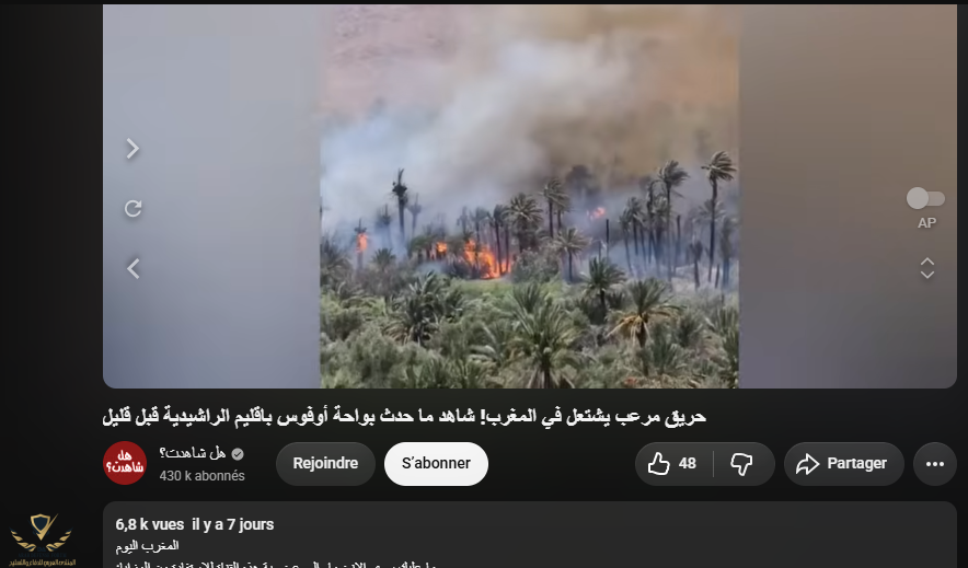 Screenshot Capture - 2026-07-17 - 20-47-16.png