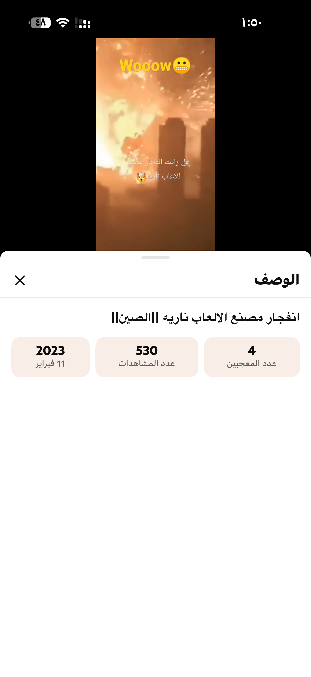IMG_3948.png