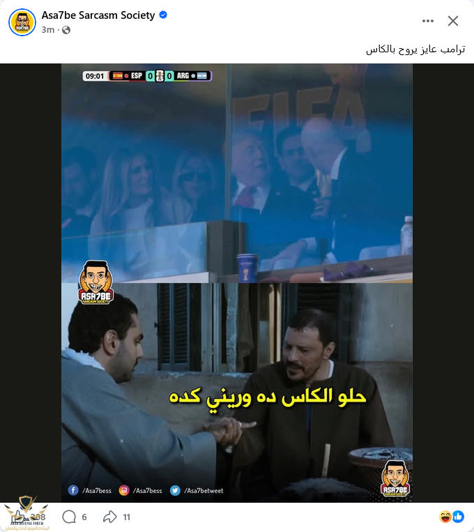 Screenshot 2026-07-19 at 22-29-34 Facebook.png