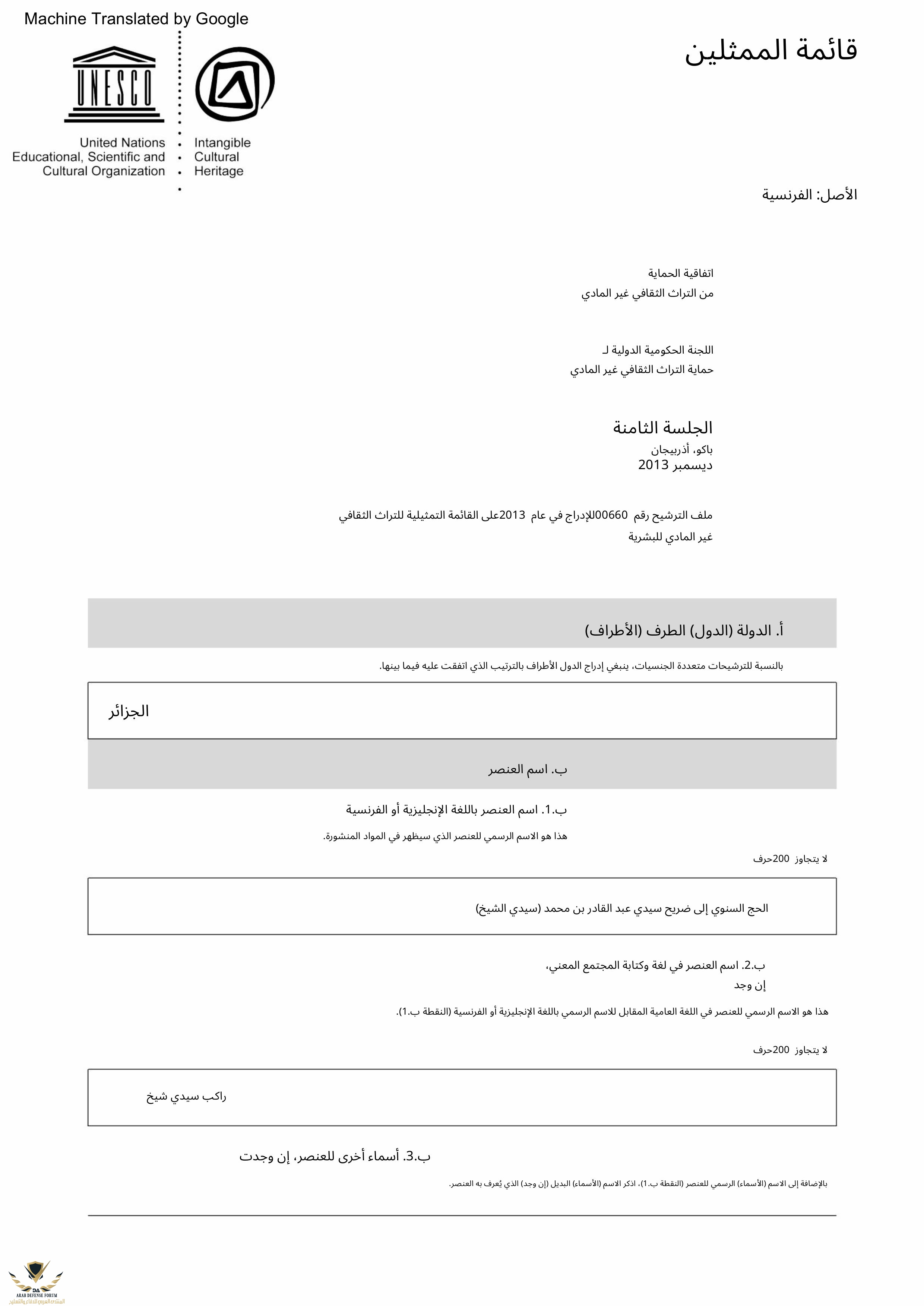 19918-EN (1)-صور-0.jpg