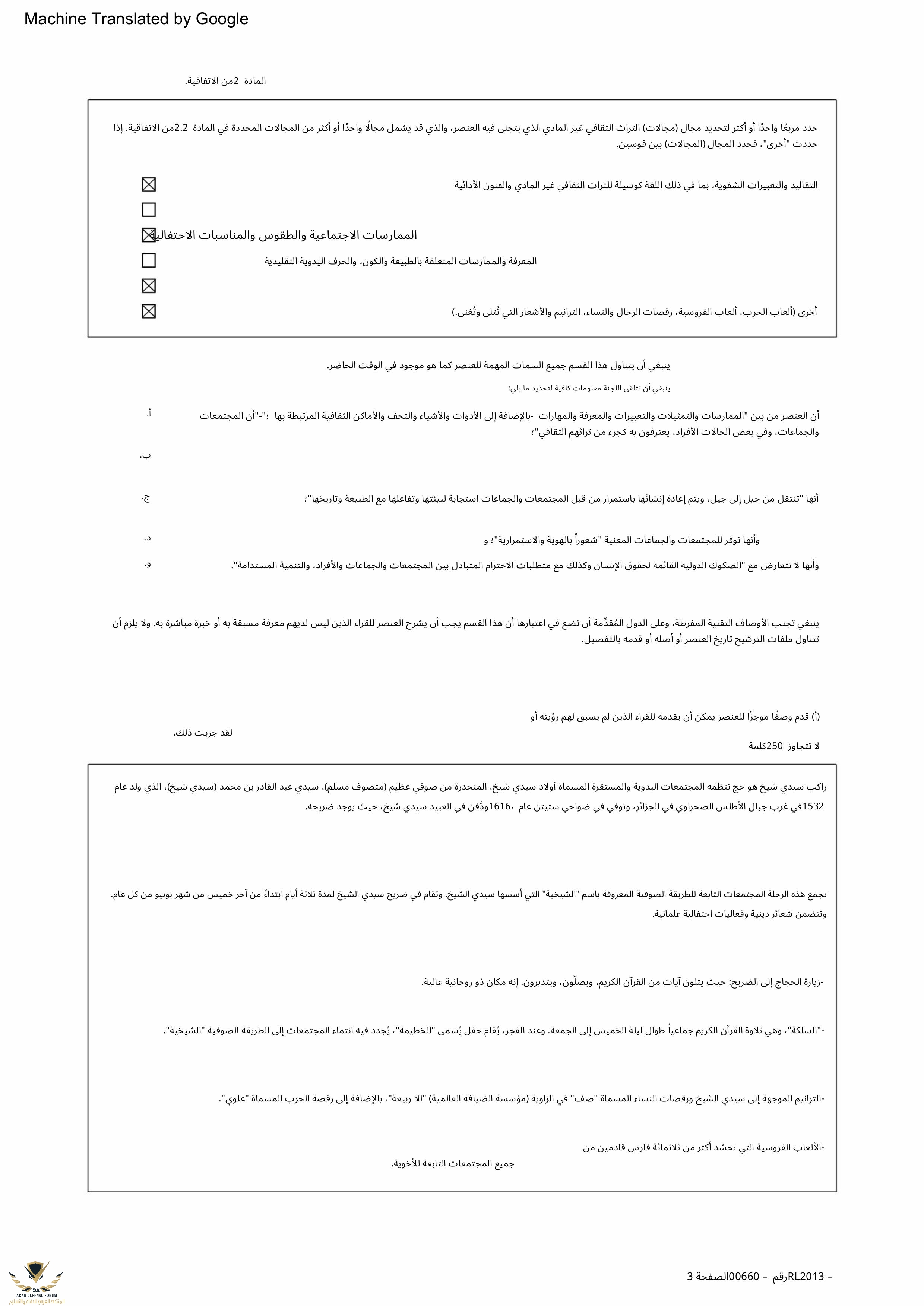 19918-EN (1)-صور-2.jpg
