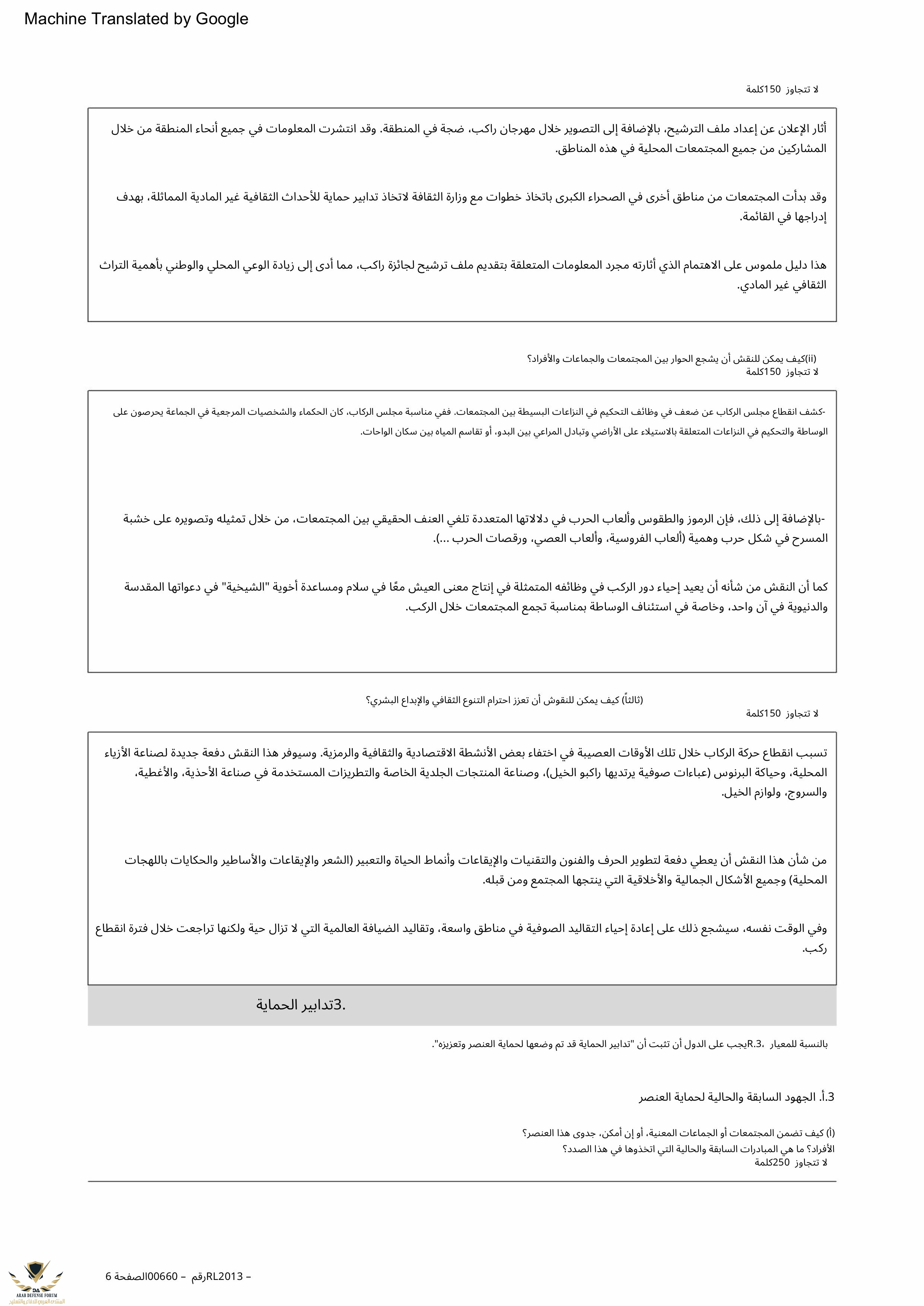 19918-EN (1)-صور-5.jpg