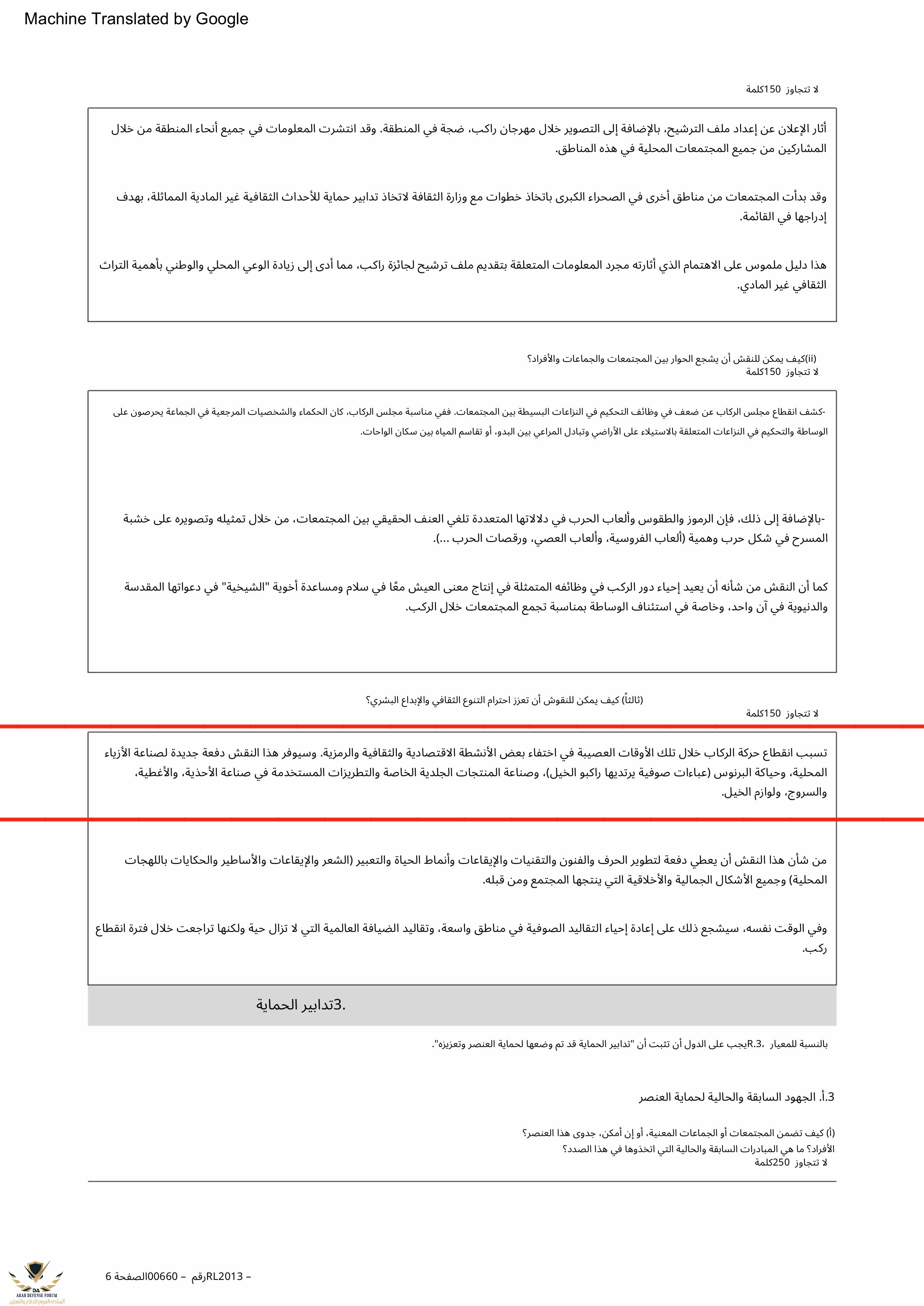 image (7).png
