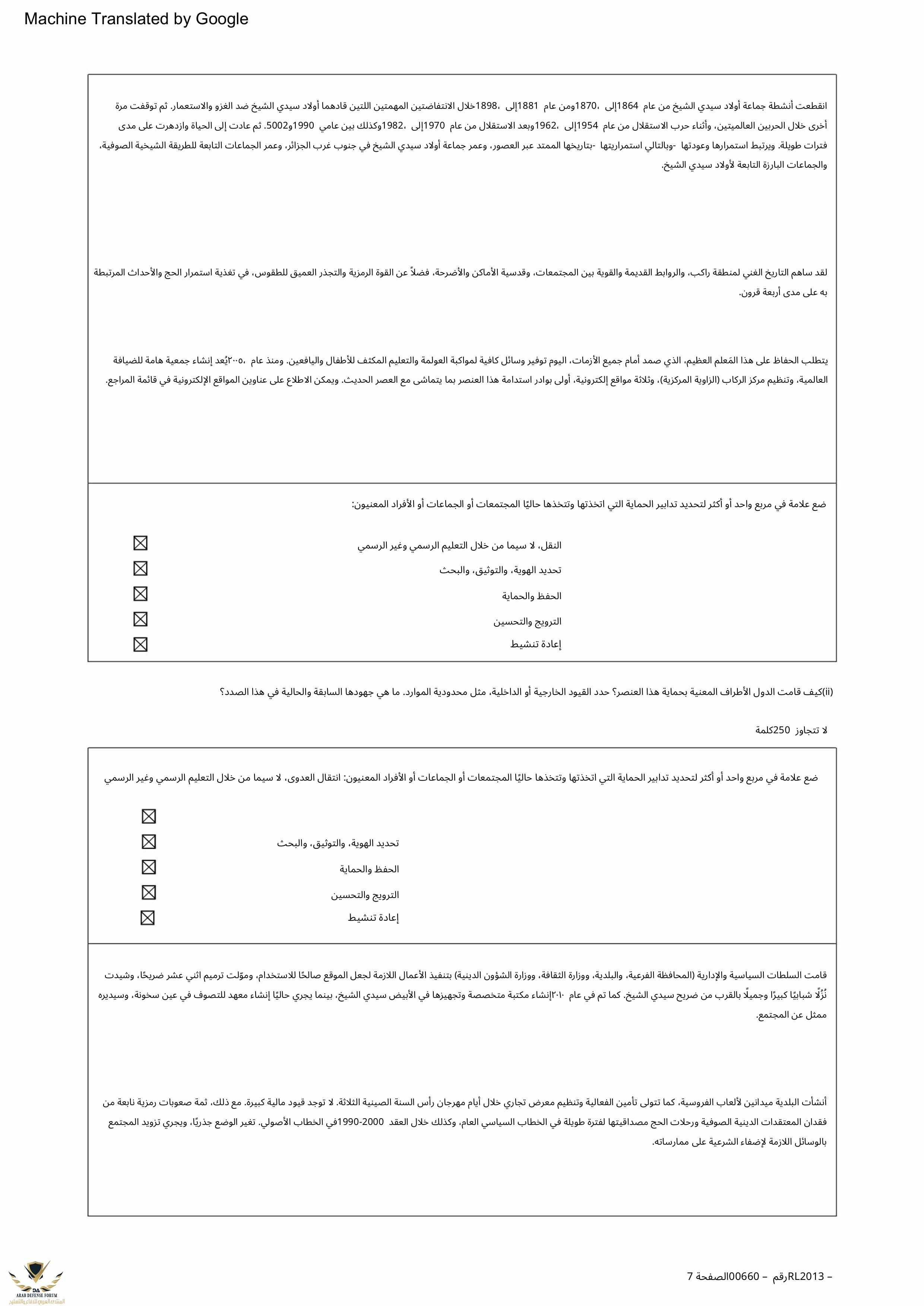 19918-EN (1)-صور-6.jpg