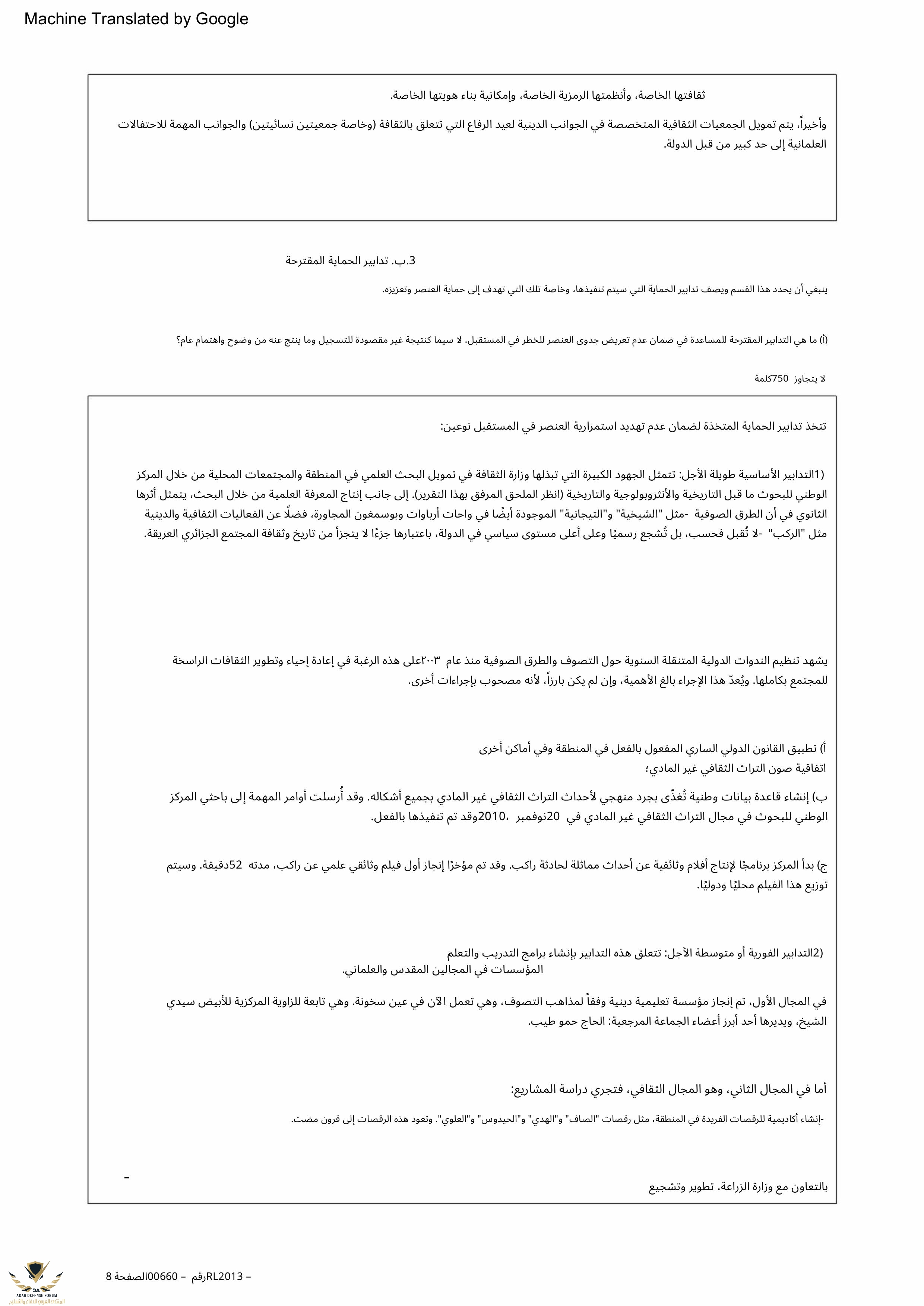 19918-EN (1)-صور-7.jpg