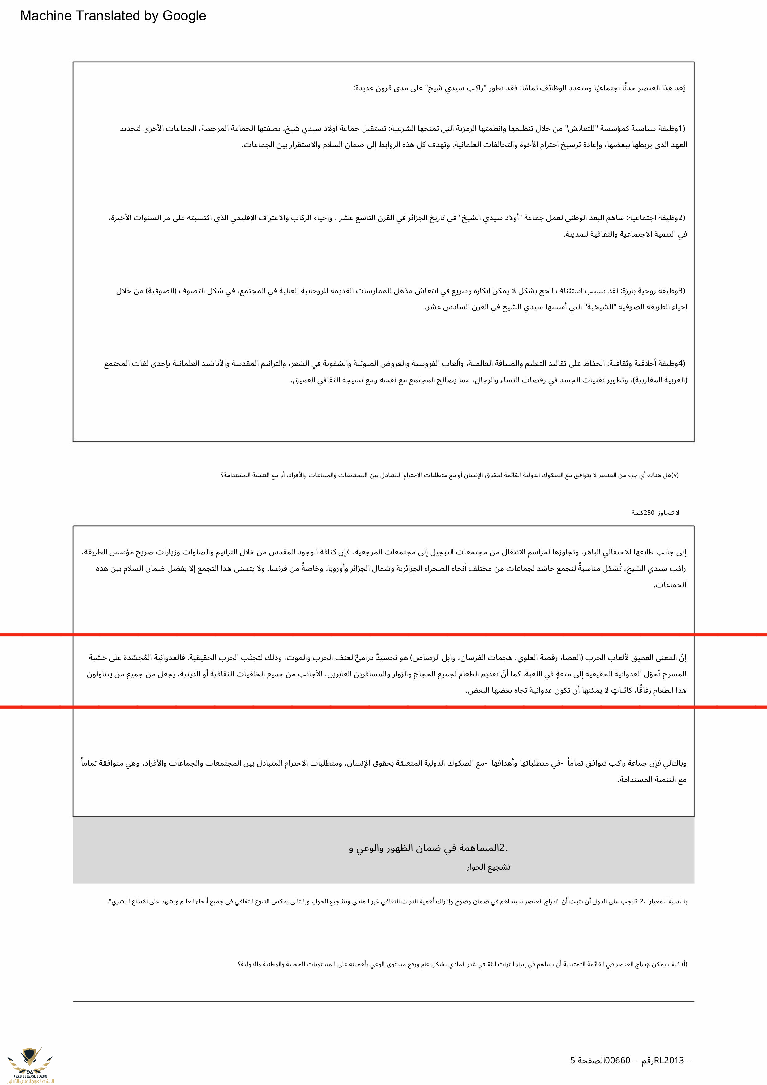 image (8).png