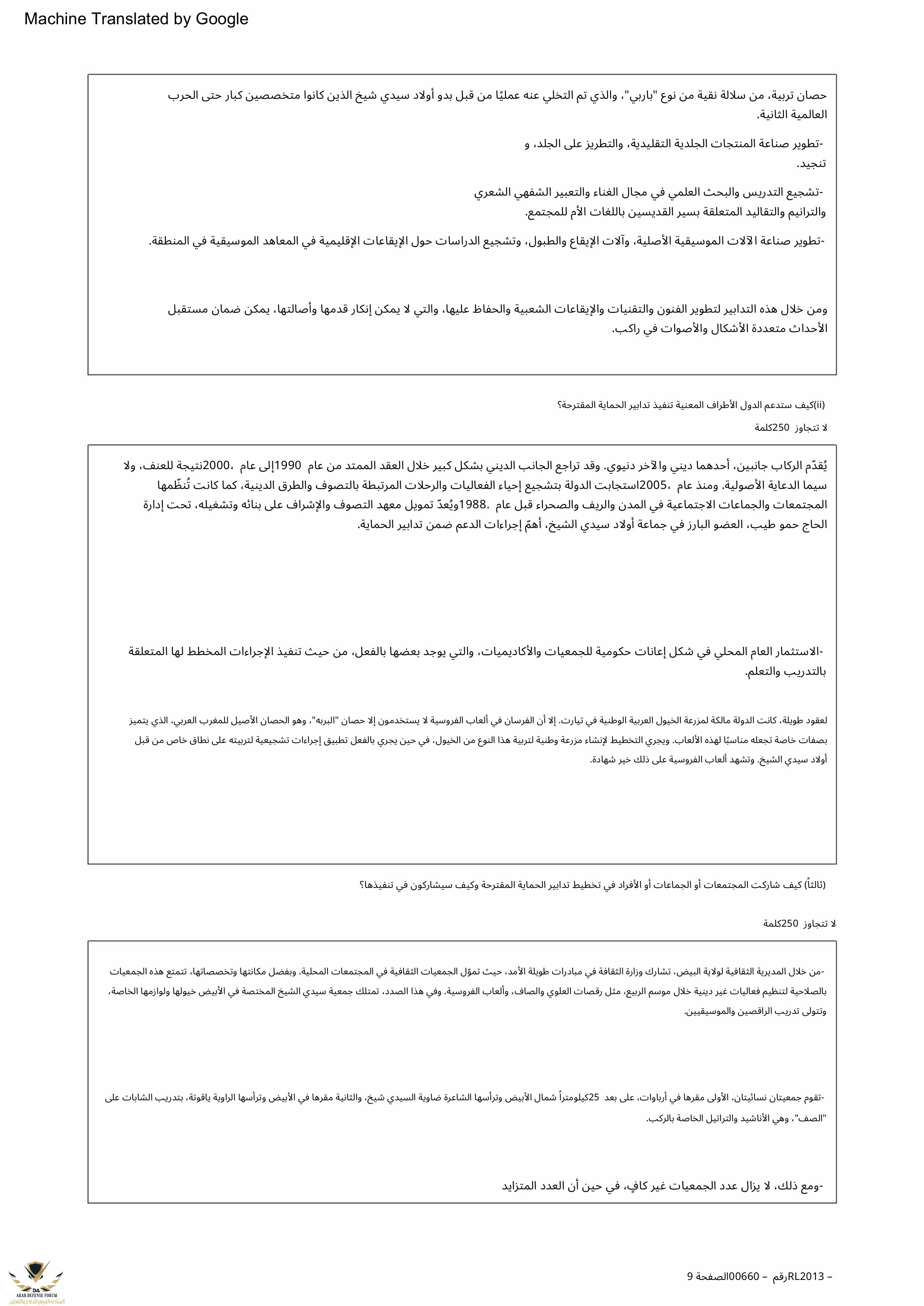19918-EN (1)-صور-8.jpg