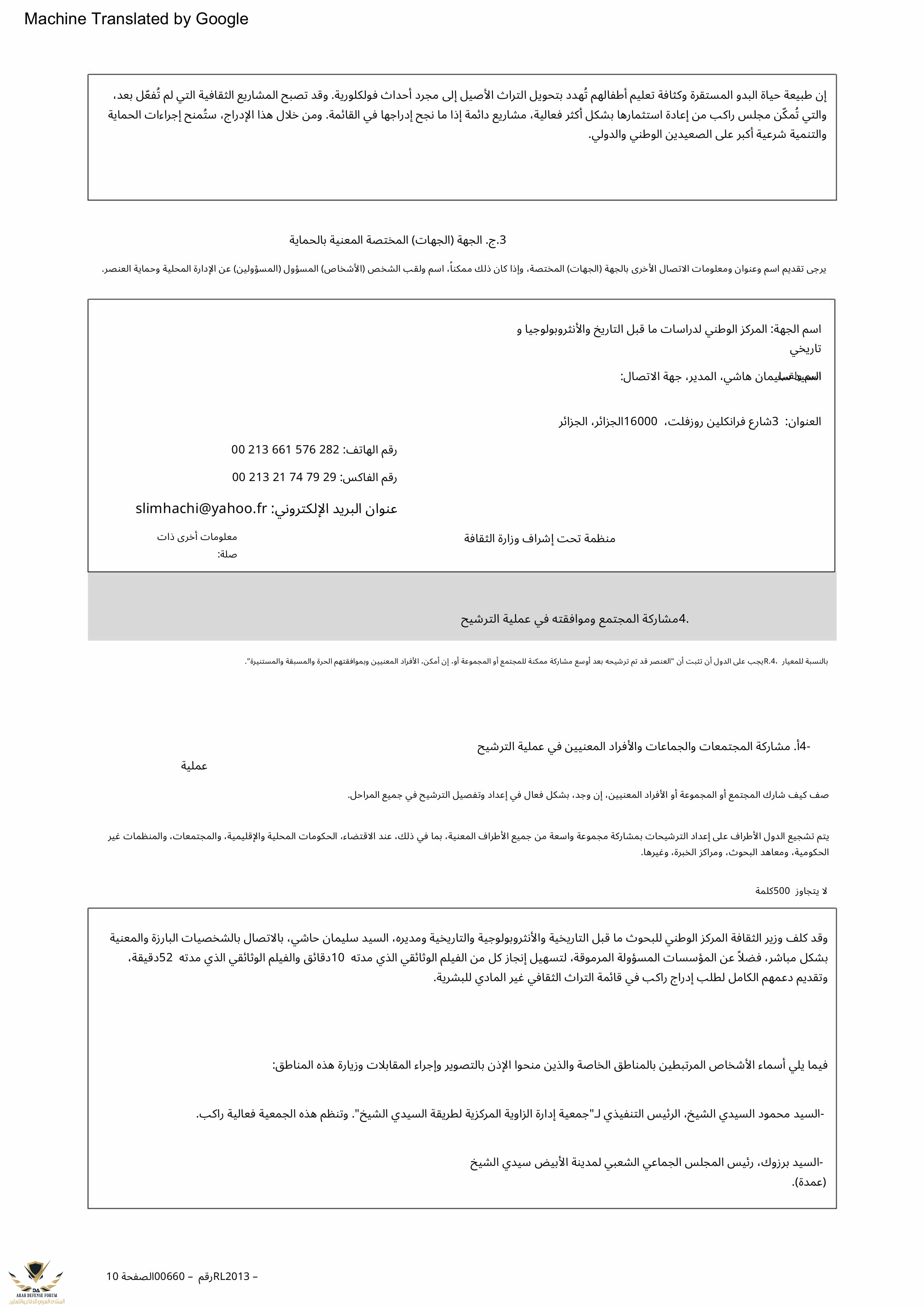 19918-EN (1)-صور-9.jpg