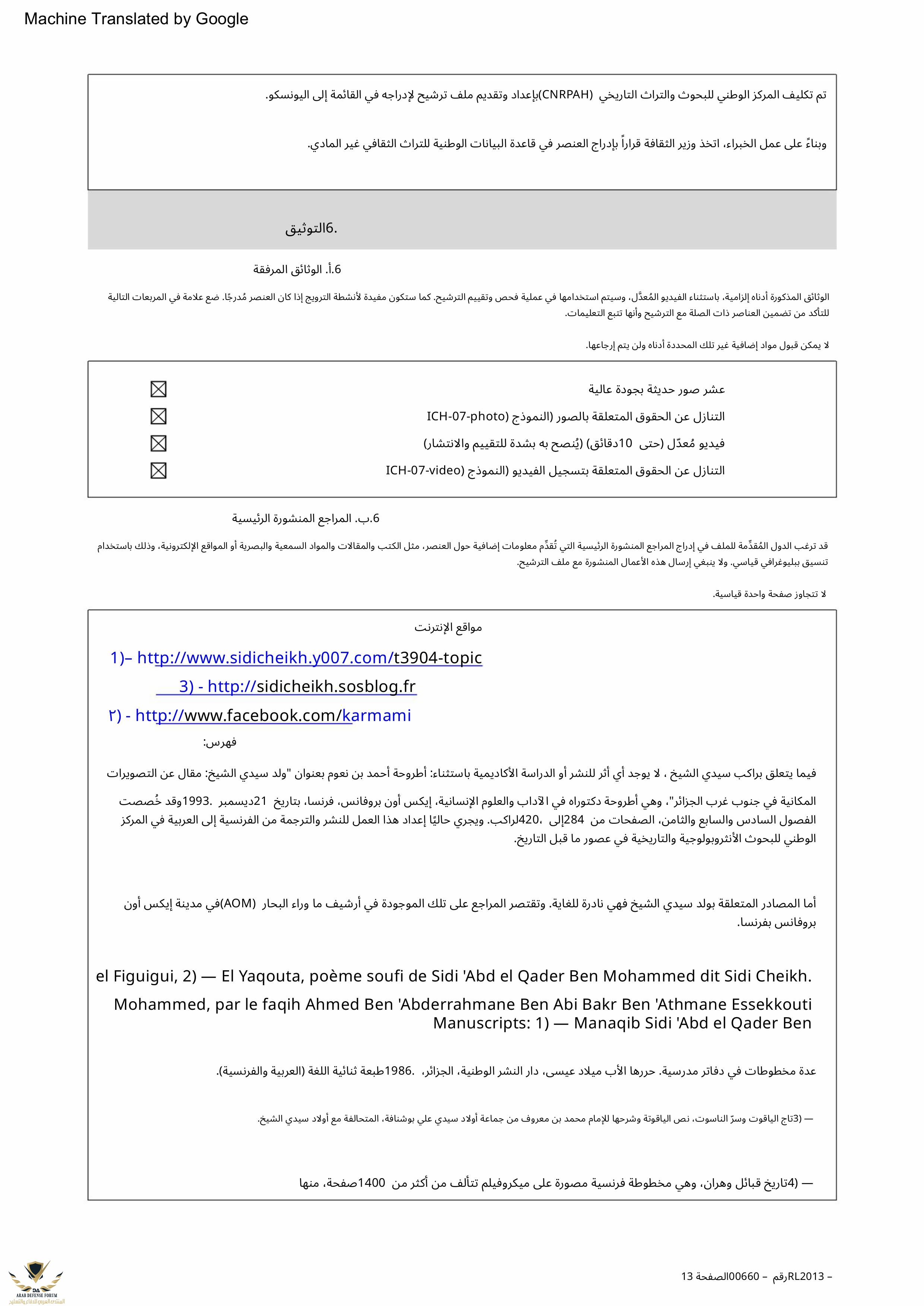 19918-EN (1)-صور-12.jpg