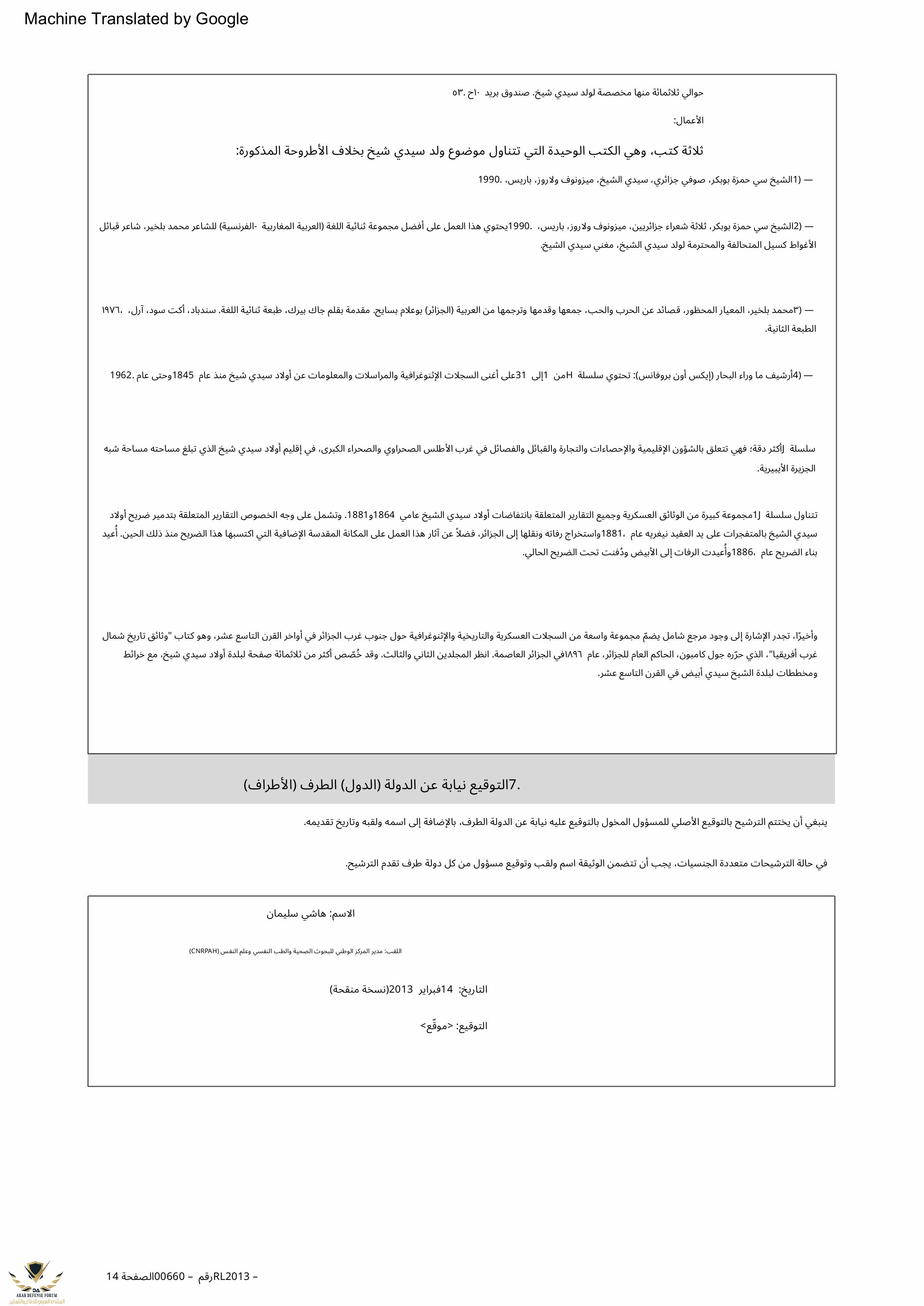 19918-EN (1)-صور-13.jpg
