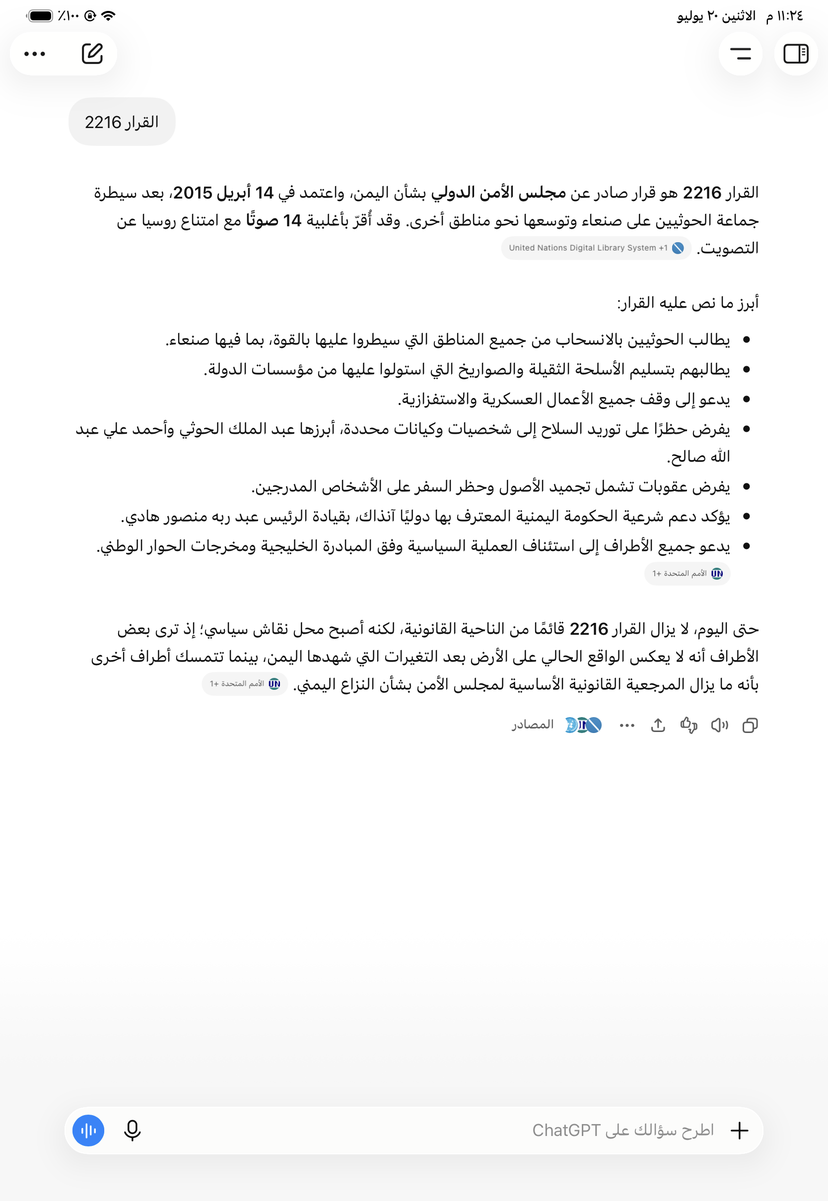 IMG_0346.png