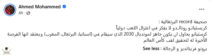 Screenshot 2026-07-21 at 22-09-18 Facebook.png