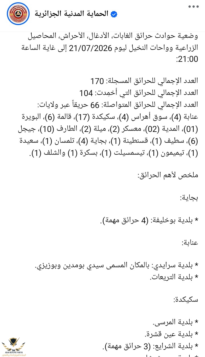 Screenshot_20260721-225030~2.jpg