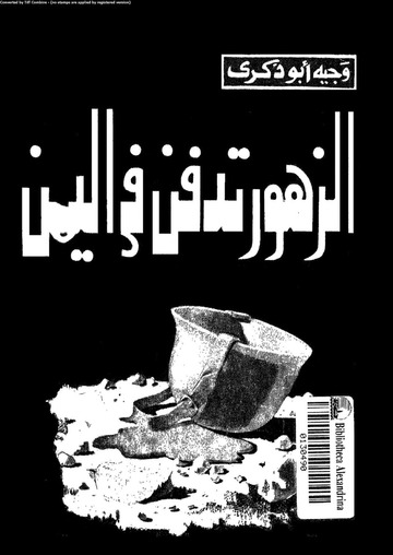 1784847458235.png