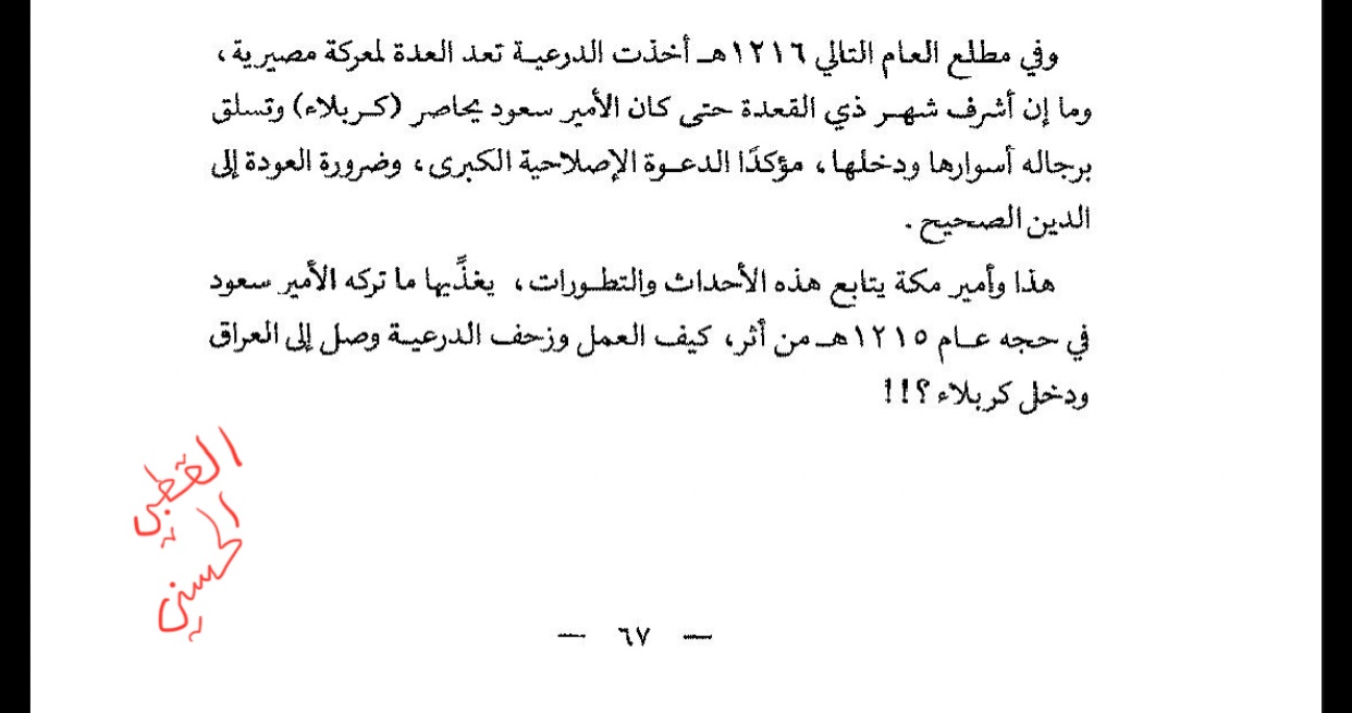 IMG_1348.jpeg