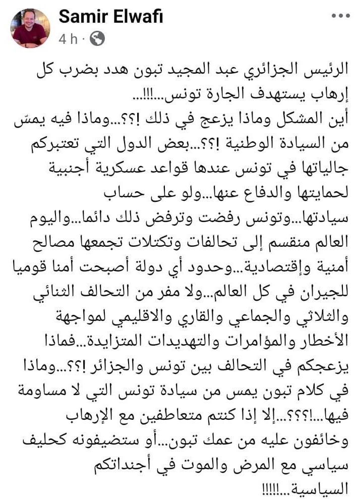 Screenshot_20260727-221818~2.jpg