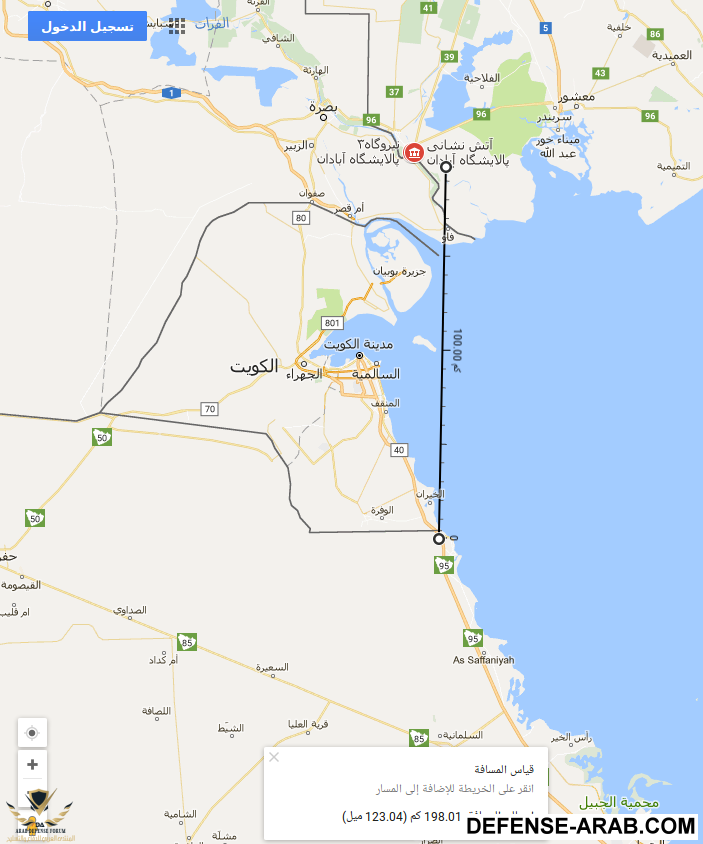 لقطة شاشة من 2017-09-23 22-17-24.png