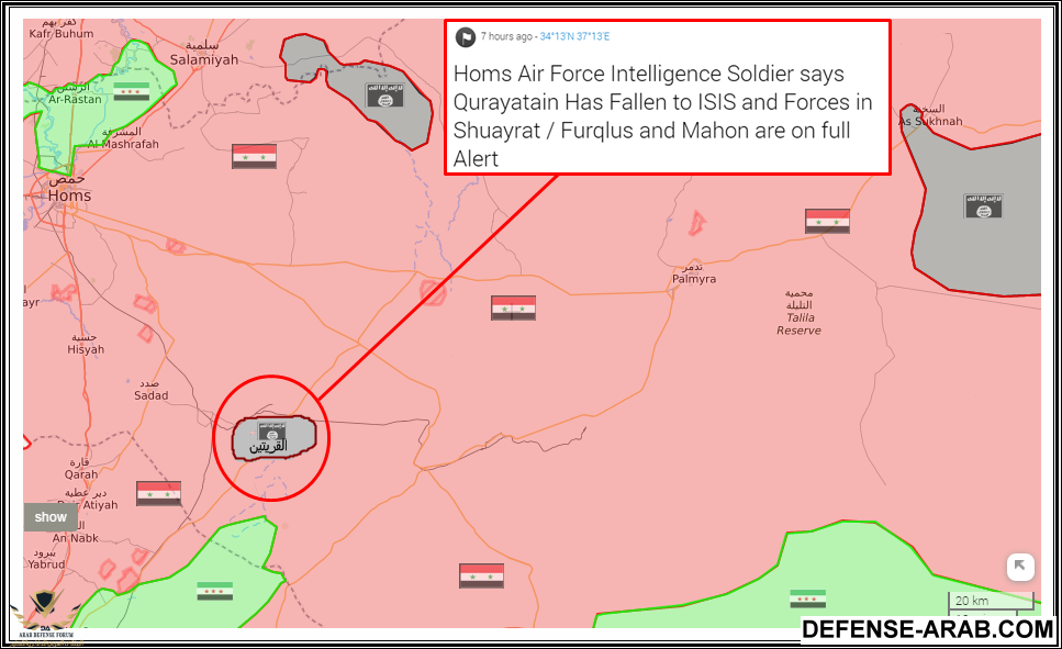 القريتين 30- ايلول 2017.png