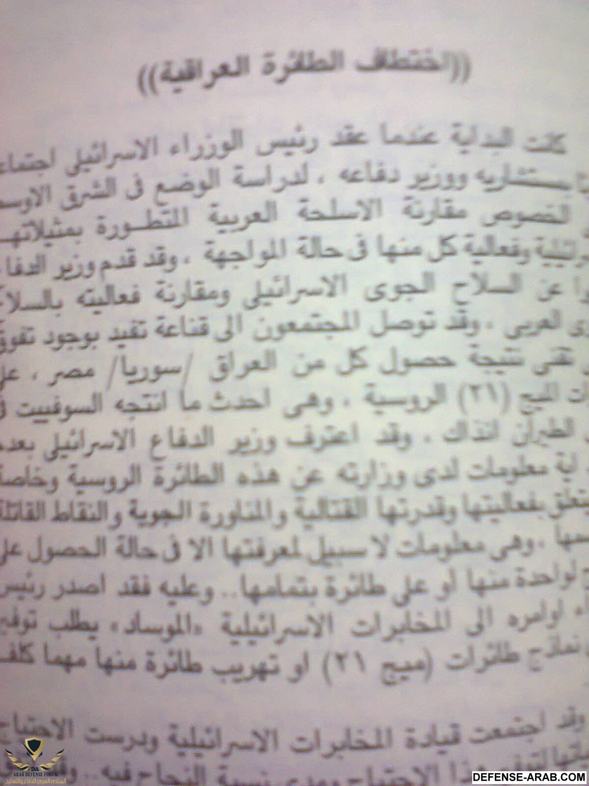 صورة0552.jpg