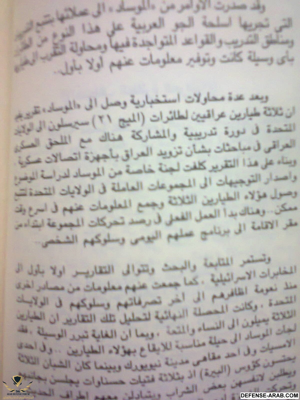 صورة0553.jpg