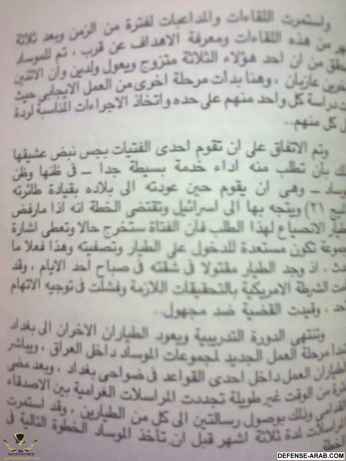 صورة0554.jpg