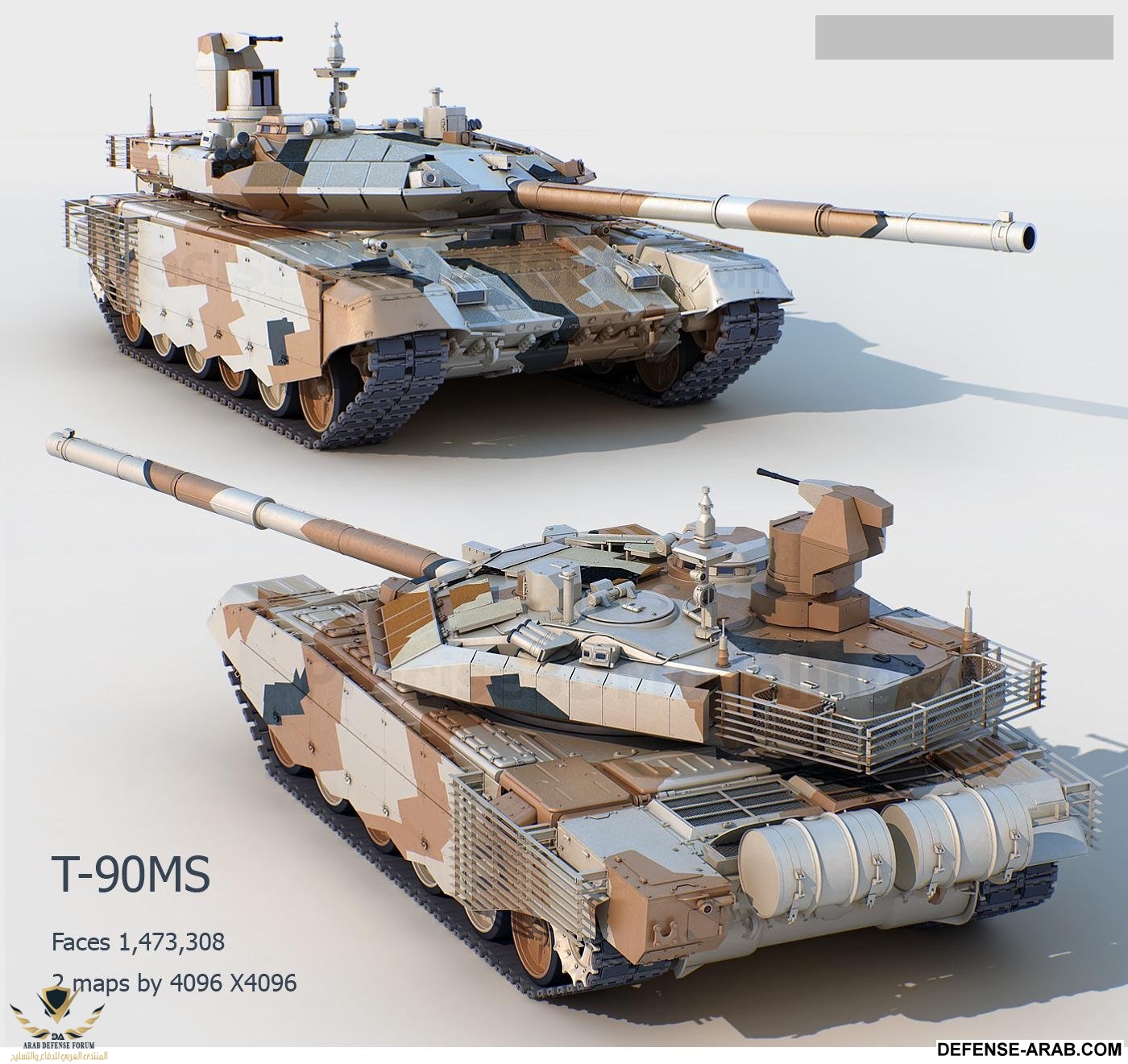 T-90MS_front_Large.jpg