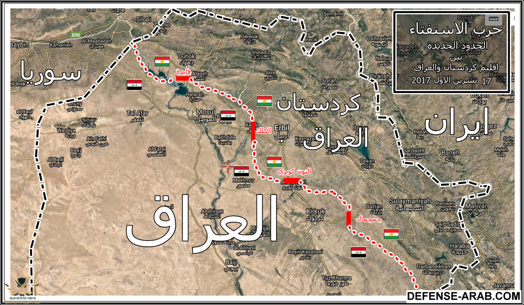 حدود العراق مع كردستان.png